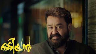 Odiyan Second Teaser [upl. by Enelyak]