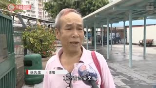 康文署轄下33個公眾泳池今日重開  20200521  香港新聞  有線新聞 CABLE News [upl. by Nnylecoj613]