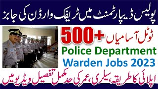 Police Jobs in Pakistan 2024  Traffic Warden Jobs 2024  How to Apply for Traffic Police Jobs 2024 [upl. by Phoebe]