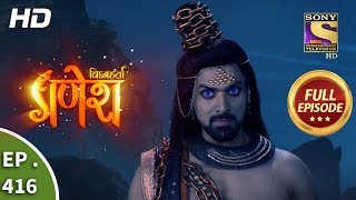 Vighnaharta Ganesh  Ep 416  Full Episode  26th March 2019 [upl. by Killy829]