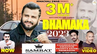 Dhamaka 2023 Official Video  Nati King Kuldeep Sharma  Himachali Swar [upl. by Antonius]