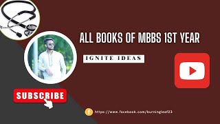 All Books Of MBBS 1st year Booklist of MBBS 1st year Bangladesh [upl. by Abba]