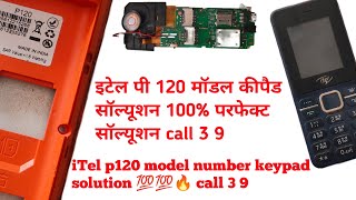 iTel p 120 model keypad solution 100 solution call 3 9 button ✅ [upl. by Anidualc]