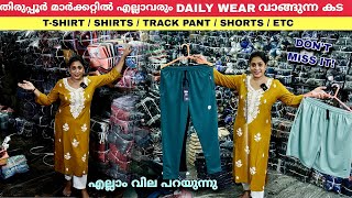 Tirupur Readymade Wholesale Market  Manufacturer of TShirts  Short amp Track Pants [upl. by Kutchins50]