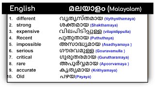 100 Useful Words In English and Malayalam  English With Jintesh  Adjectives [upl. by Annaor505]