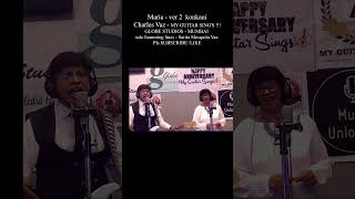 Maria ver 2 – Konkani song chris perry – sung by Charles vaz and sarita mesquite vaz [upl. by Anaeg]