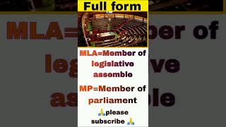 Full form MLA and MP shorts news fact gyankabhandar108 [upl. by Anilrac]