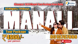 Delhi To Manali Volvo Package  Manali Package Starting 4900  Cheapest 2024 Manali Package [upl. by Suicul]