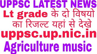 Lt grade result notice UPPSC latest news today [upl. by Boulanger]