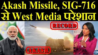 Indian Akash Missile और SIG 716 से West Media परेशान [upl. by Shelburne]