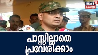 ശബരിമലയിൽ പാസ്സ് ഇല്ലാതെ വരുന്ന വാഹനങ്ങളെ തിരിച്ചു വിടില്ലെന്ന് SP Yathish Chandra  Sabarimala Row [upl. by Ryley301]