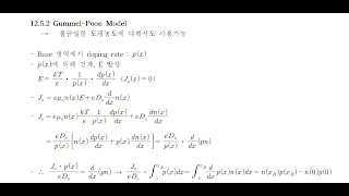 반도체 공학 1233 GummelPoon Model [upl. by Tallou638]