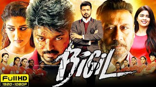 Bigil Full Movie In Hindi Dubbed  Thalapathy Vijay Nayanthara Jackie Shroff  Review amp Facts HD [upl. by Benedikta]