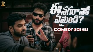 Abhinav Gomatam Comedy Scene  Ee Nagaraniki Emaindi Movie  Vishwak Sen  Suresh Productions [upl. by Evot]