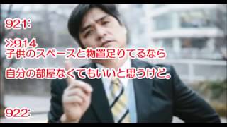 後編：俺「結婚したら家に2万入れる」彼女「それって結婚するメリットある？」←ATMにする気だったのかとがめつさに幻滅 [upl. by Inga]