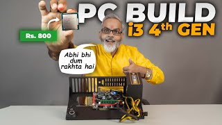 Processor Only Rs 800 🔥 PC Build i3 4th Gen 🔥 Best Budget PC Build for Basic Work [upl. by Hillinck]