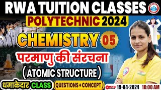 Polytechnic Entrance Exam 2024  परमाणु की संरचना  Chemistry Question amp Concepts Class 05 [upl. by Llenram115]