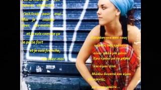 Je veux ZAZ with greek and french subtitles [upl. by Olivero738]