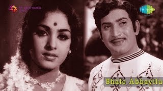 Bhale Abbayilu  Kalagannane song [upl. by Rosamond969]