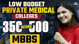 Low Budget Private Medical Colleges in India  350500 Score  MBBS  Garima Goel [upl. by Novyad]