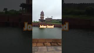 Johar kund  Gwalior Fort MP [upl. by Llerrot]