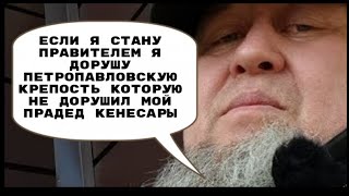 КАЗАХСТАН ПЕТРОПАВЛОВСК КРЕПОСТНАЯ ПЛОЩАДЬ РАБОТОРГОВЛЯ ПОСЛЕДСТВИЯ ПОТОПА РАЙОН ПОДГОРА [upl. by Edita]