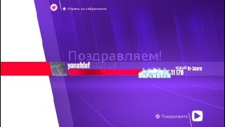 Just Dance® 2018Swish Swish5 SuperStar [upl. by Lahcar33]