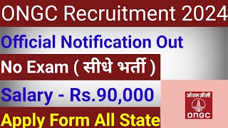 ONGC Recruitment 2024  ONGC Vacancy 2024  ONGC Jobs 2024  Govt Jobs Oct 2024karanbabuofficial800 [upl. by Attesoj]