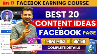 Best 20 Content idea for Facebook Page  Best Facebook Page Content Idea  FB se Paise Kaise Kamaye [upl. by Caprice921]