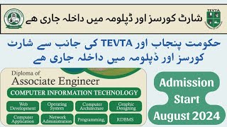 Tevta free courses 2024  Tevta diploma courses 2024 [upl. by Nodnelg]