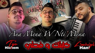 Cheb Hichem Tgv feat Hani miringé  كابتك وفحتي  Ana mena wnti mena  Live 2023 [upl. by Peedus21]