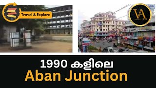 1990 കളിലെ Aban Junction  Pathanamthitta In 1990s  Pathanamthitta Aban Junction Old Video [upl. by Ecnarual]