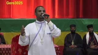 ሰባቱ የእሳት መጋረጃዎቹ  Deacon Chernet Senay mezmur [upl. by Ileray]