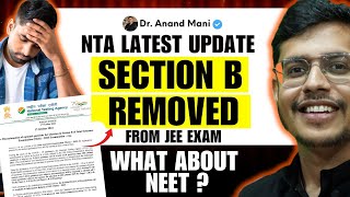 NEET 2025 Exam Pattern Changed  NTA Latest Update For NEET 2025  NEET 2025 Latest News [upl. by Helbonna]