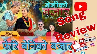 Beniko Bazaar  Ramchandra Kafle  Samikchya Adhikari Song REVIEW 2081 MusicNepalPvtLtd [upl. by Nilyam]