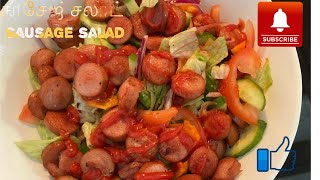 How To Make Sausage Salad Recipe [upl. by Lehteb664]