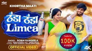 Thanda Thanda Limca Official Video  Robin Rangeela  Sumit Harshan amp Shalini Singh  khorthamaati [upl. by Fidole694]