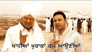 Khadhian Khurakan Kamm Aunian  Manmohan Waris amp Dara Singh [upl. by Sulakcin496]