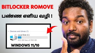 Remove Bitlocker And Disable Bitlocker  Tamil  RAM Solution [upl. by Eixel667]