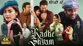 Radhe Shyam 2022 Movie In Hindi Dubbed  Prabhas  Pooja Hegde  Facts amp Reviews [upl. by Magnolia153]