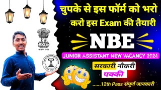 NBE Junior Assistant New Vacancy 2024 l NBE Junior Assistant New Recruitment 2024 l NBE kya Hota Hai [upl. by Ilrebmyk909]