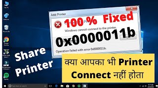 Share Printer Not Connecting  Operation failed with error 0x0000011b Windows 10 [upl. by Kcirddehs]