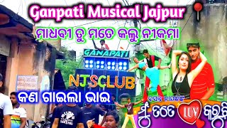 ganpati musical Jajpur  Play madhabi tu mate kalu nikama at Cuttack ganesh puja bhasani 2024 [upl. by Sigismund]