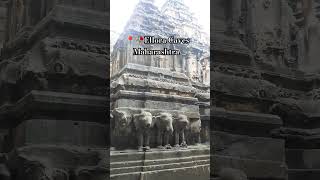 KAILASA TEMPLE ELLORA CAVES maharashtra mahadev hindutemple youtubeshorts shorts kailasamandir [upl. by Joey]