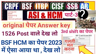 BSF HCM previous year paperbsf head constable ministerial ka question paperbsf hcm ka paper [upl. by Kaitlynn]