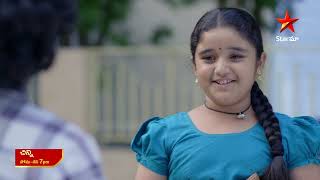 Chinni  Promo  18th Nov 2024  Star Maa Serials  MonSat at 7 pm  Star Maa [upl. by Edrahc]