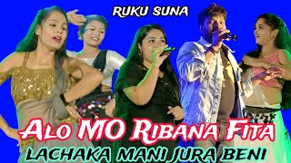 Alo MO Ribana Fita🎵lachaka mani jura beni sambalpuri songsbmusic145 ruku suna melody💥 SB MUSIC [upl. by Anabel]