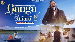 Ganga Kinare 2  Hansraj Raghuwanshi  Chetanye  2directors  Ansh Pandit [upl. by Yhtur]