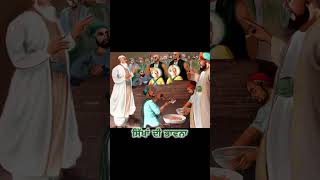 ਸਿੱਖਾਂ ਦੀ ਭਾਵਨਾ Guru Gobind Singh Ji ytshorts sikhism sikhcommunity [upl. by Centonze254]