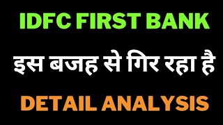 IDFC First Bank Share 29 Oct Target  IDFC First analysis  IDFC First Bank latest news  IDFC [upl. by Breh]